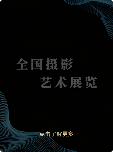 索尼微单15周年旗舰之旅
