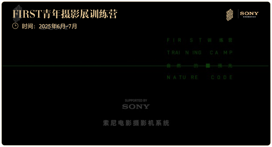 索尼微单15周年旗舰之旅