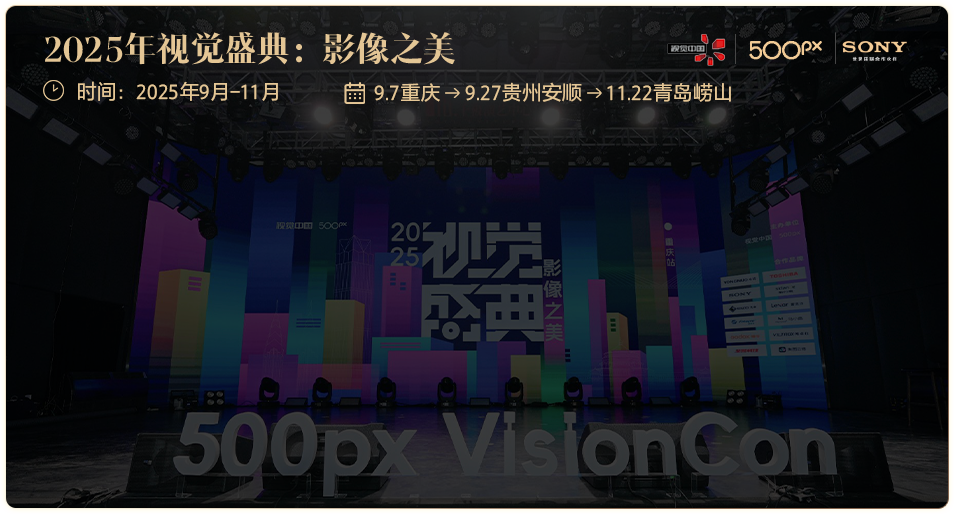 索尼微单15周年旗舰之旅