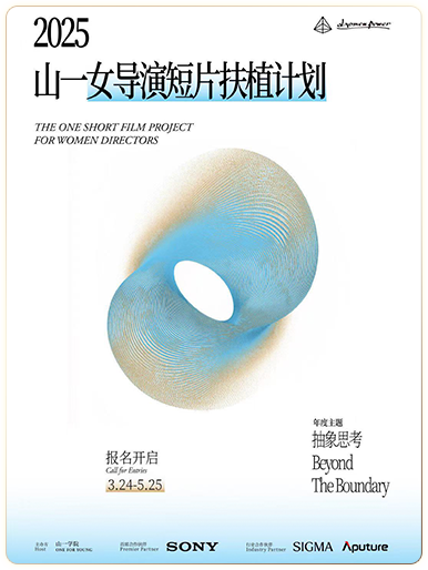 索尼微单15周年旗舰之旅
