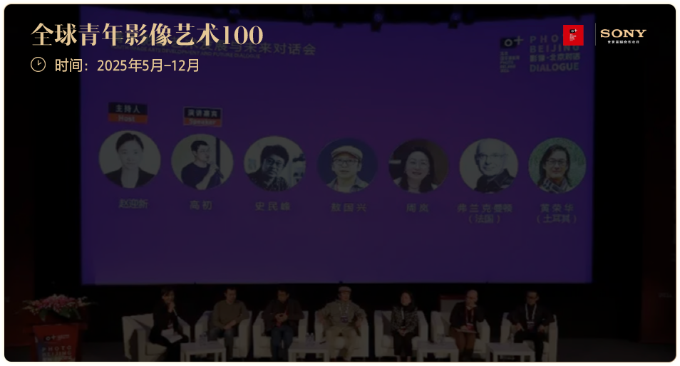 索尼微单15周年旗舰之旅