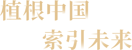 索尼微单15周年旗舰之旅