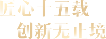 索尼微单15周年旗舰之旅