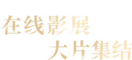 索尼微单15周年旗舰之旅