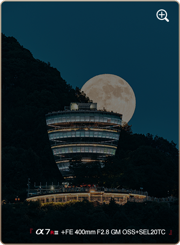 索尼微单15周年旗舰之旅