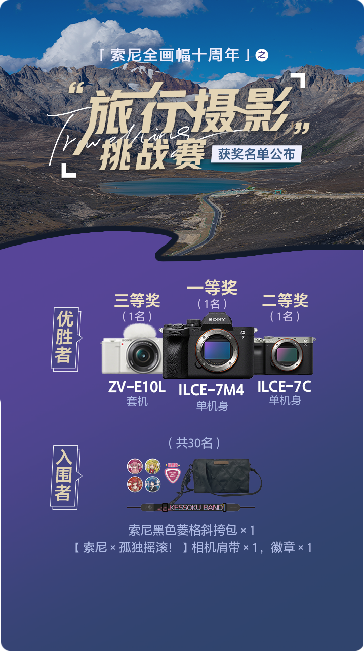匠心十载，影像传奇