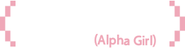 Alpha Girl