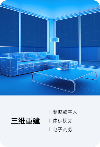 探索数字科技 激发影像潜能