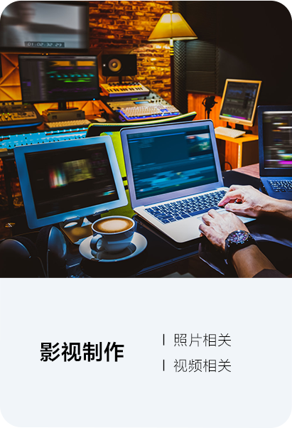 探索数字科技 激发影像潜能