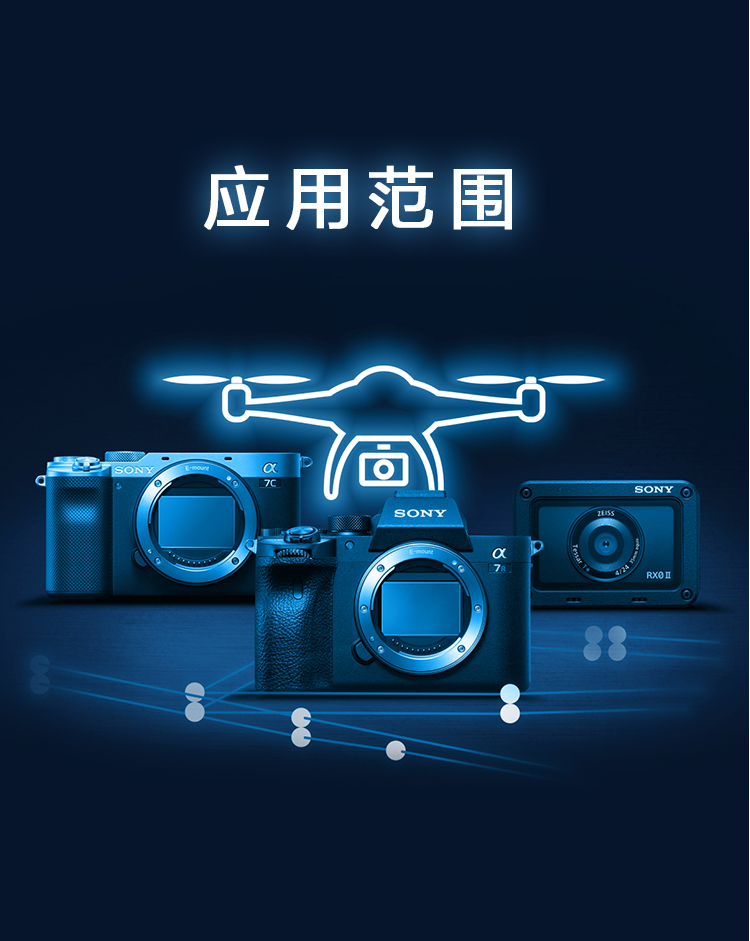 探索数字科技 激发影像潜能