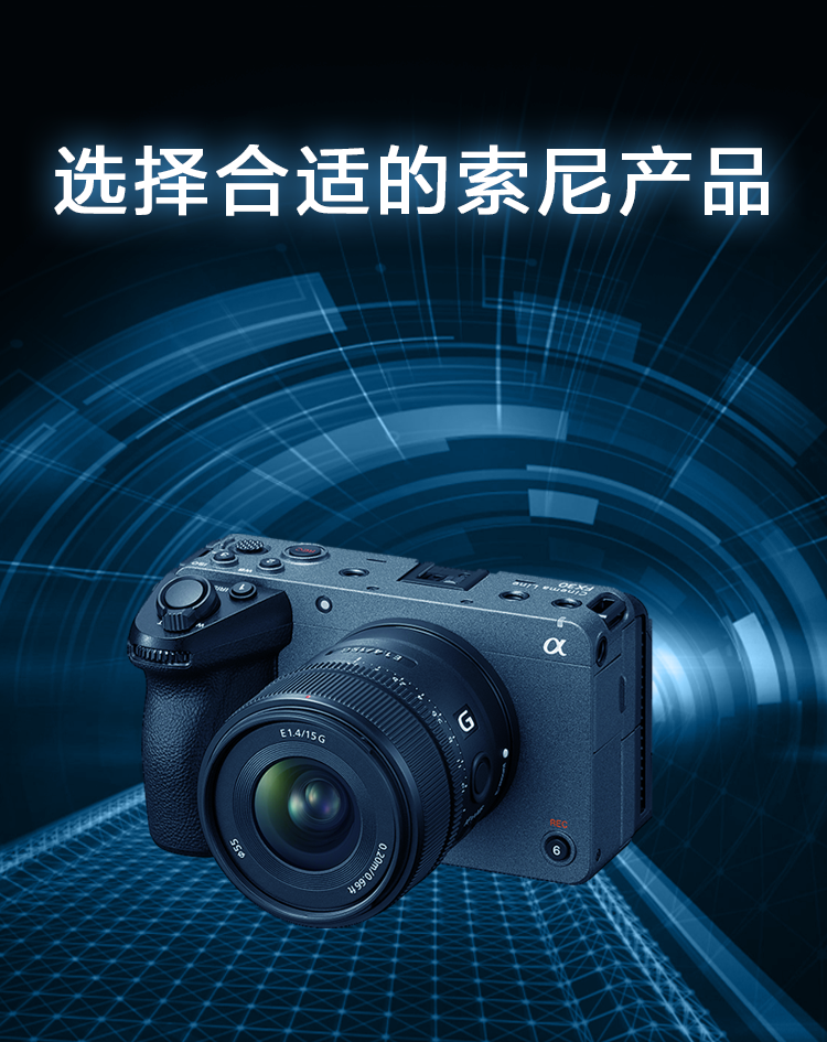 探索数字科技 激发影像潜能