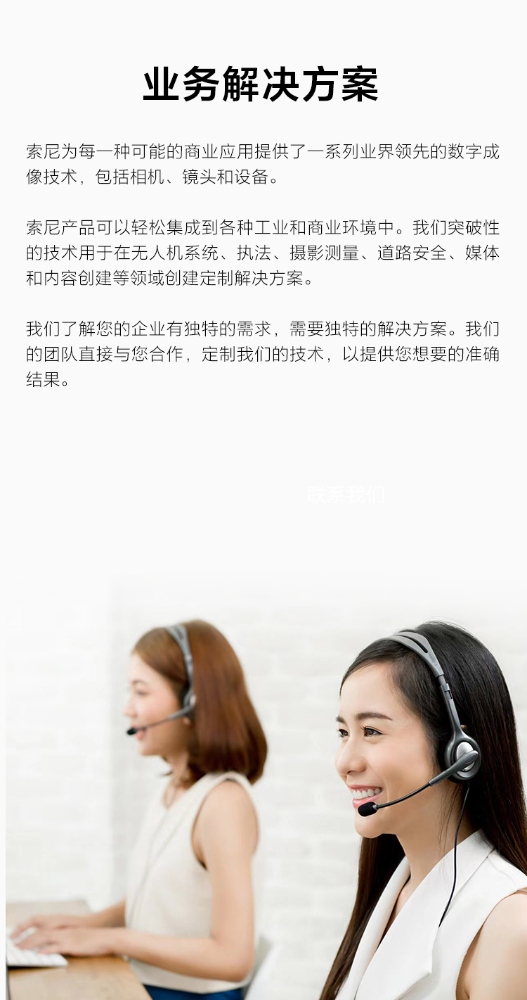 探索数字科技 激发影像潜能