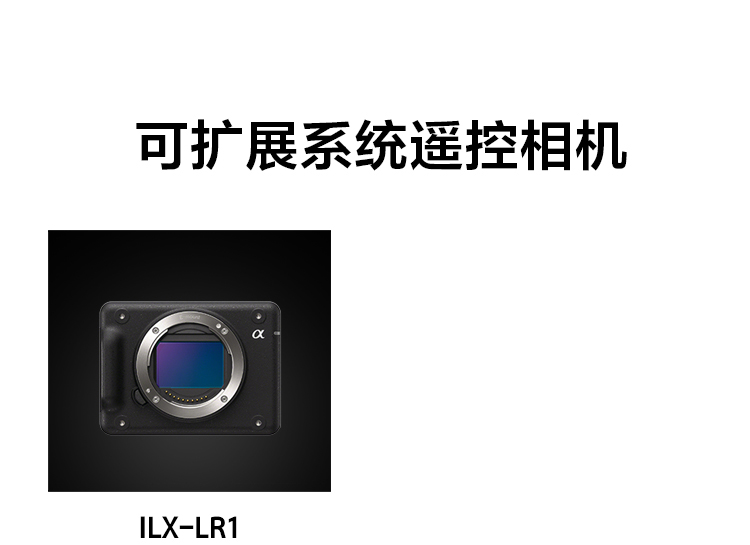 探索数字科技 激发影像潜能
