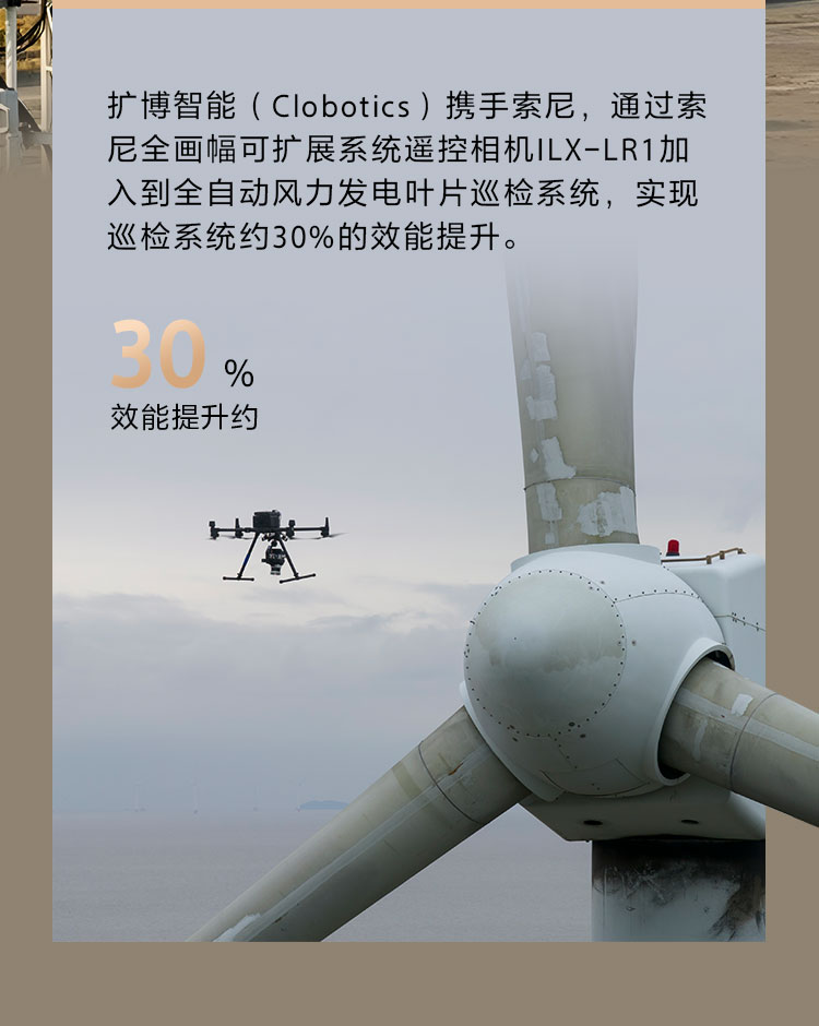 探索数字科技 激发影像潜能