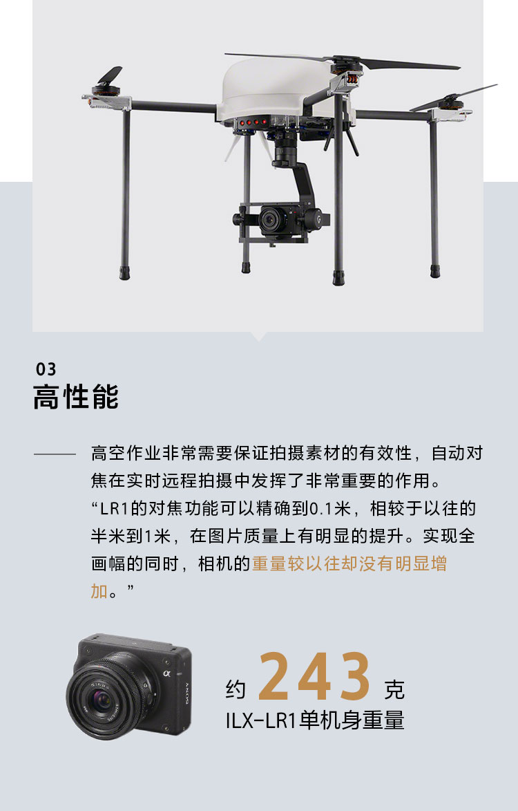探索数字科技 激发影像潜能