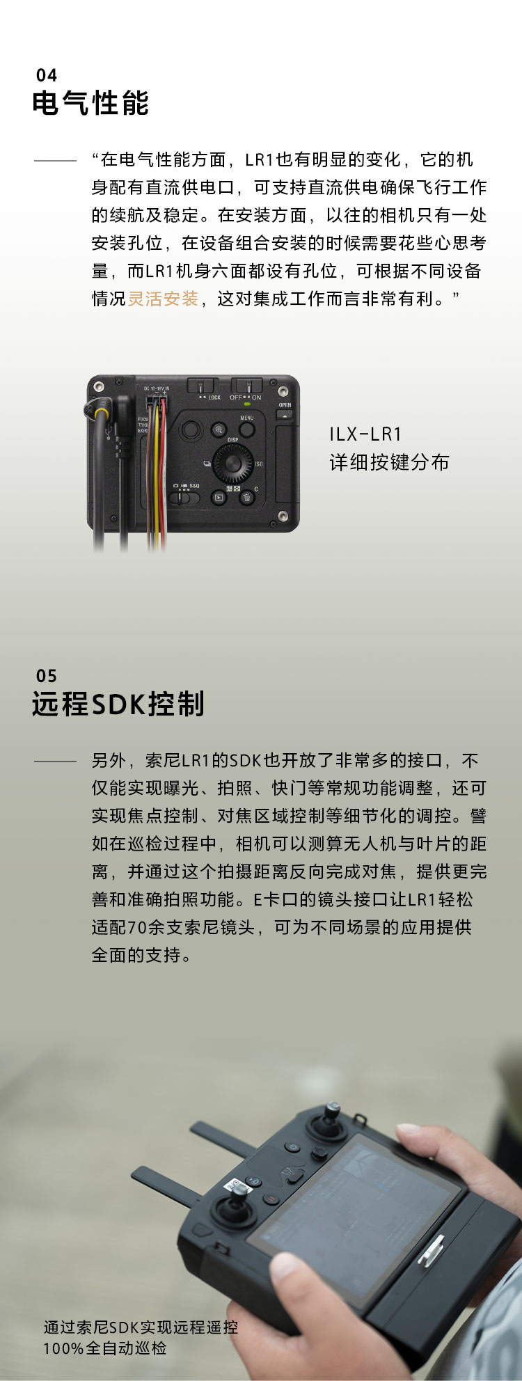 探索数字科技 激发影像潜能