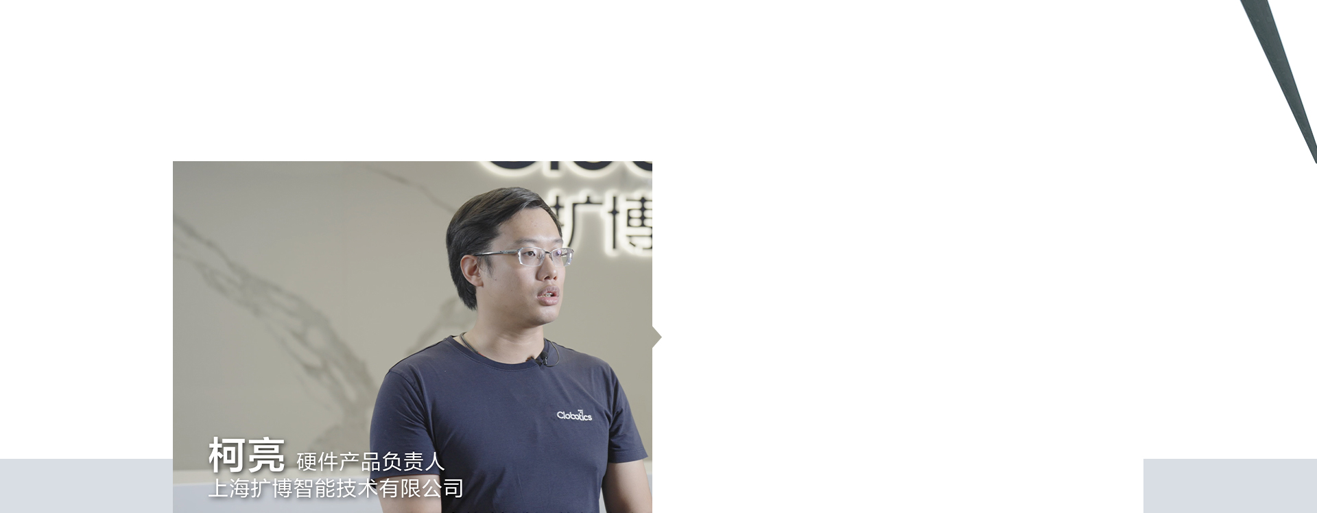 探索数字科技 激发影像潜能