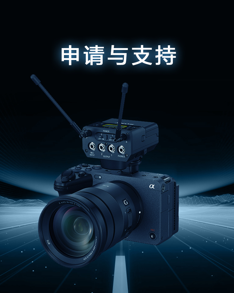 探索数字科技 激发影像潜能