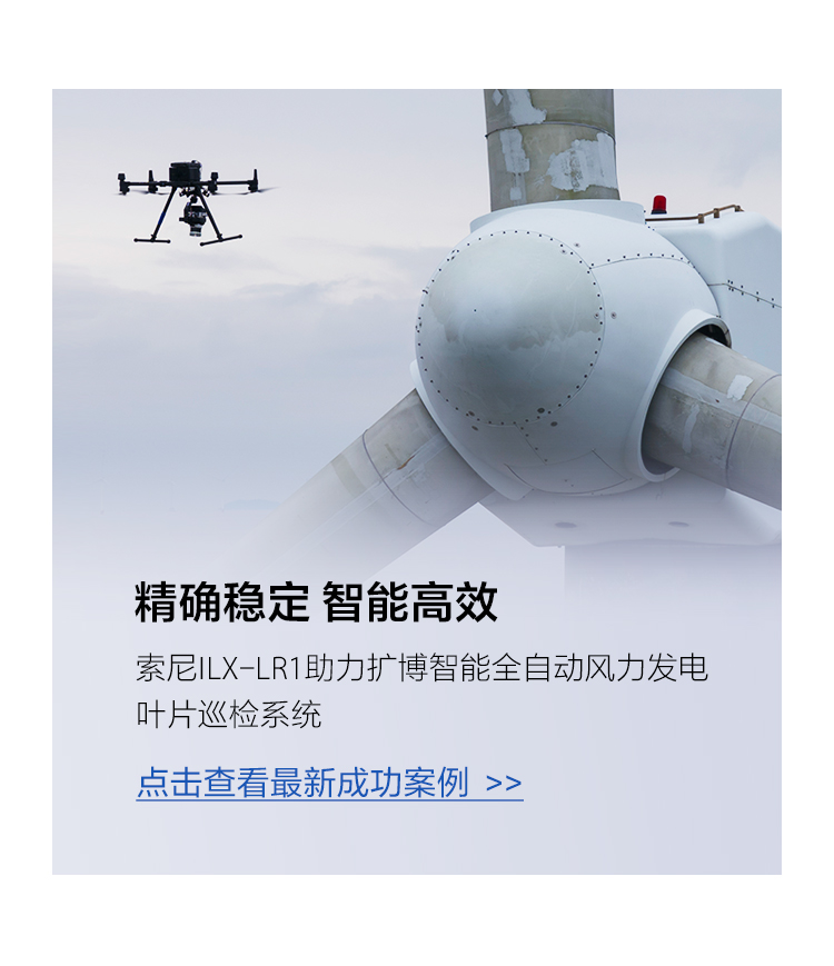探索数字科技 激发影像潜能