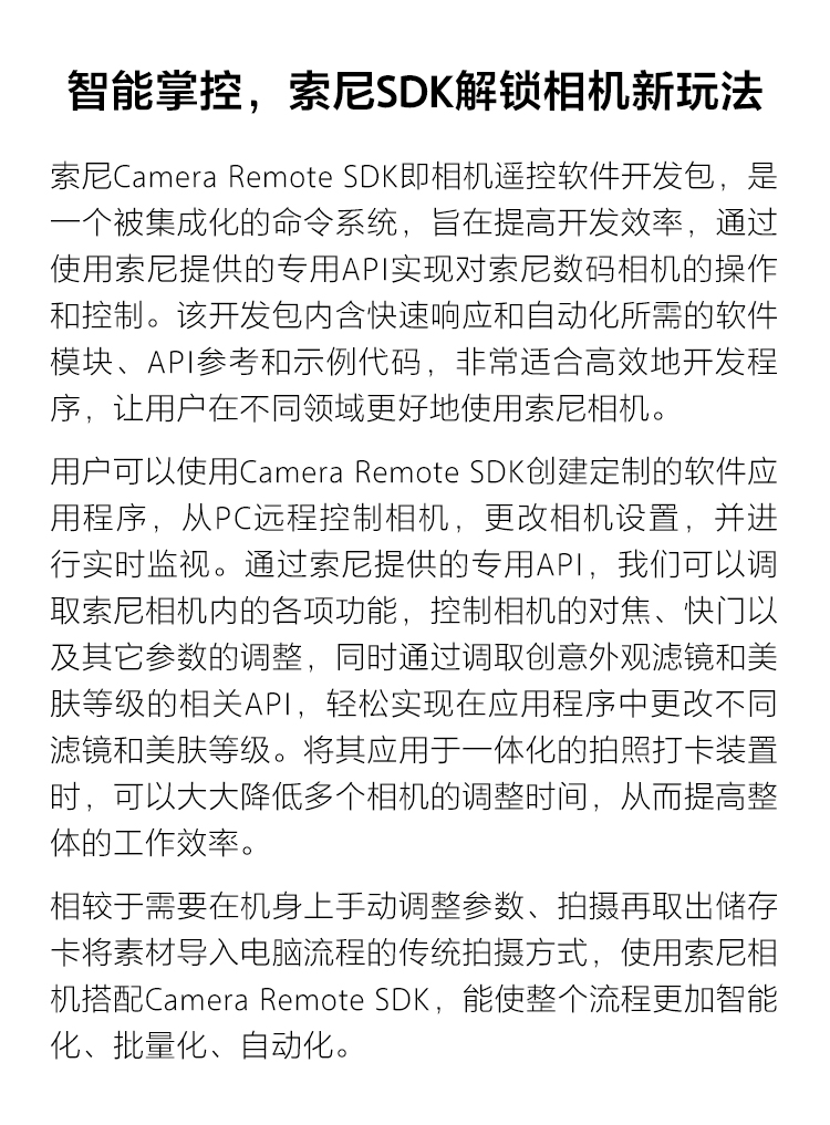 应用案例IP联名新玩法！