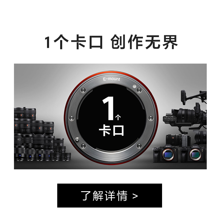 1个卡口 创作无界