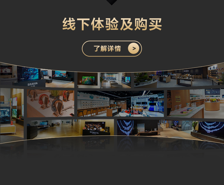 索尼电影感直播解决方案