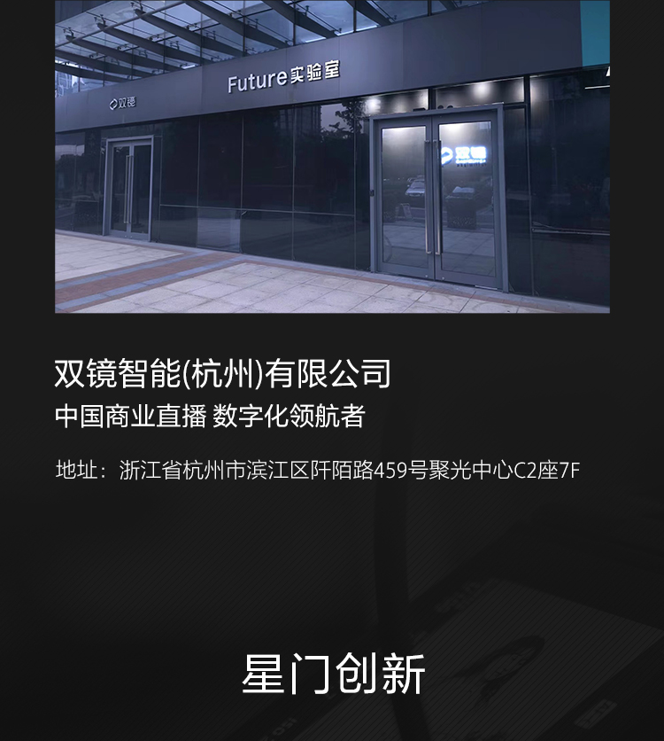 索尼电影感直播解决方案