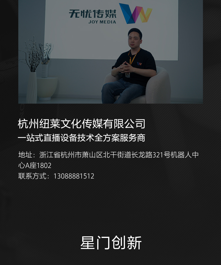 索尼电影感直播解决方案