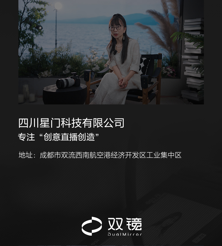 索尼电影感直播解决方案