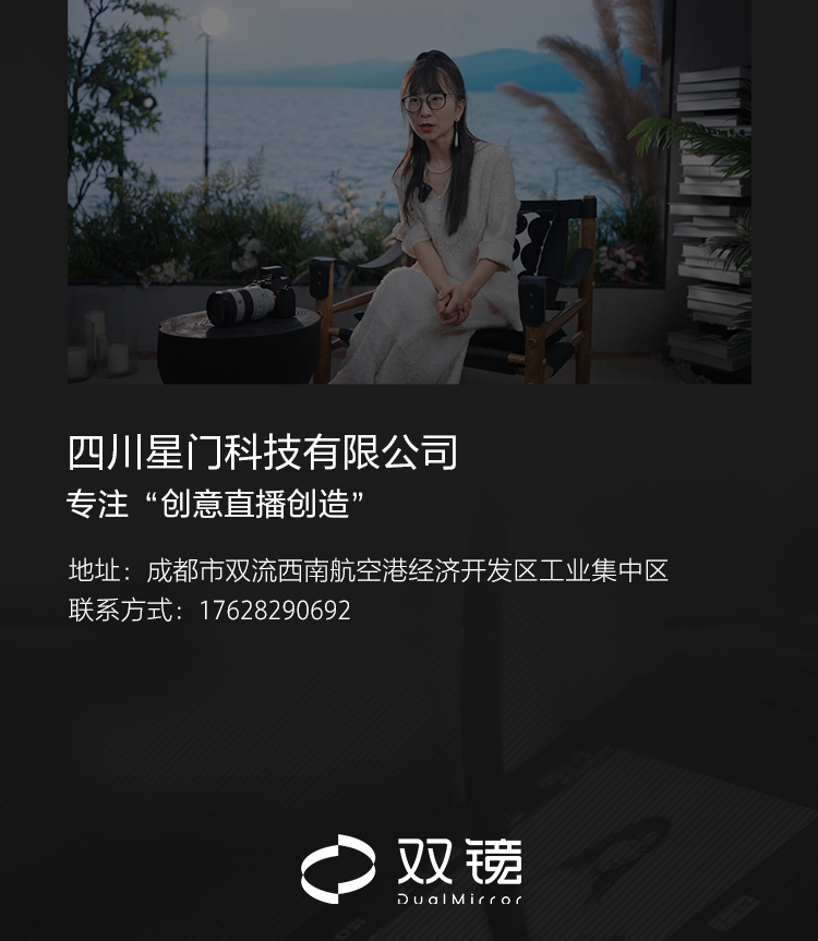 索尼电影感直播解决方案