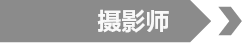 创作者的灵感日志