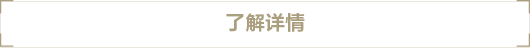 创作者的灵感日志