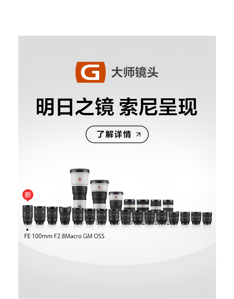 一个卡口，创作无界