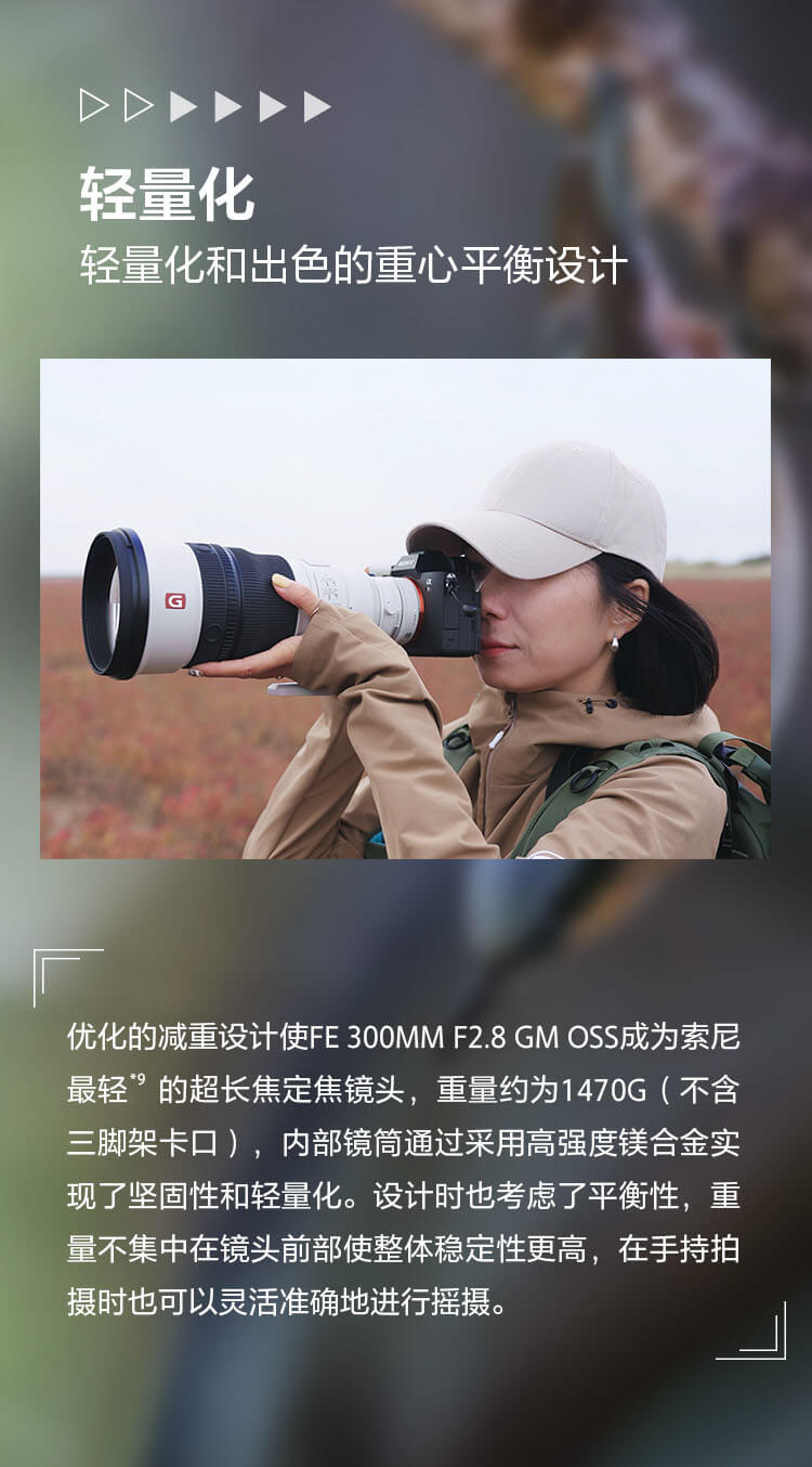 索尼双影像生态拍摄系统