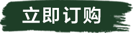 索尼微单 捕捉生命精彩瞬间