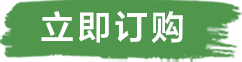 索尼微单 捕捉生命精彩瞬间