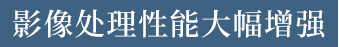 样照欣赏