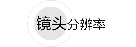 样照欣赏