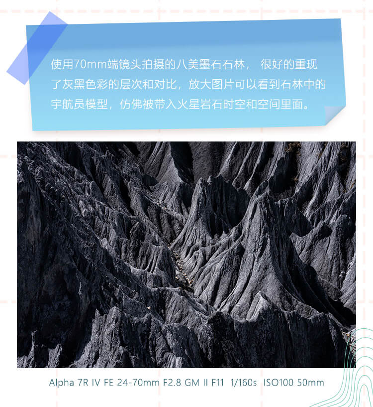 大美川西,摄影家王建军作品