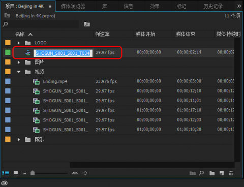 样照欣赏