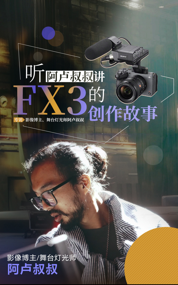fanzeng