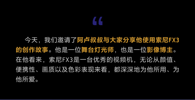 fanzeng