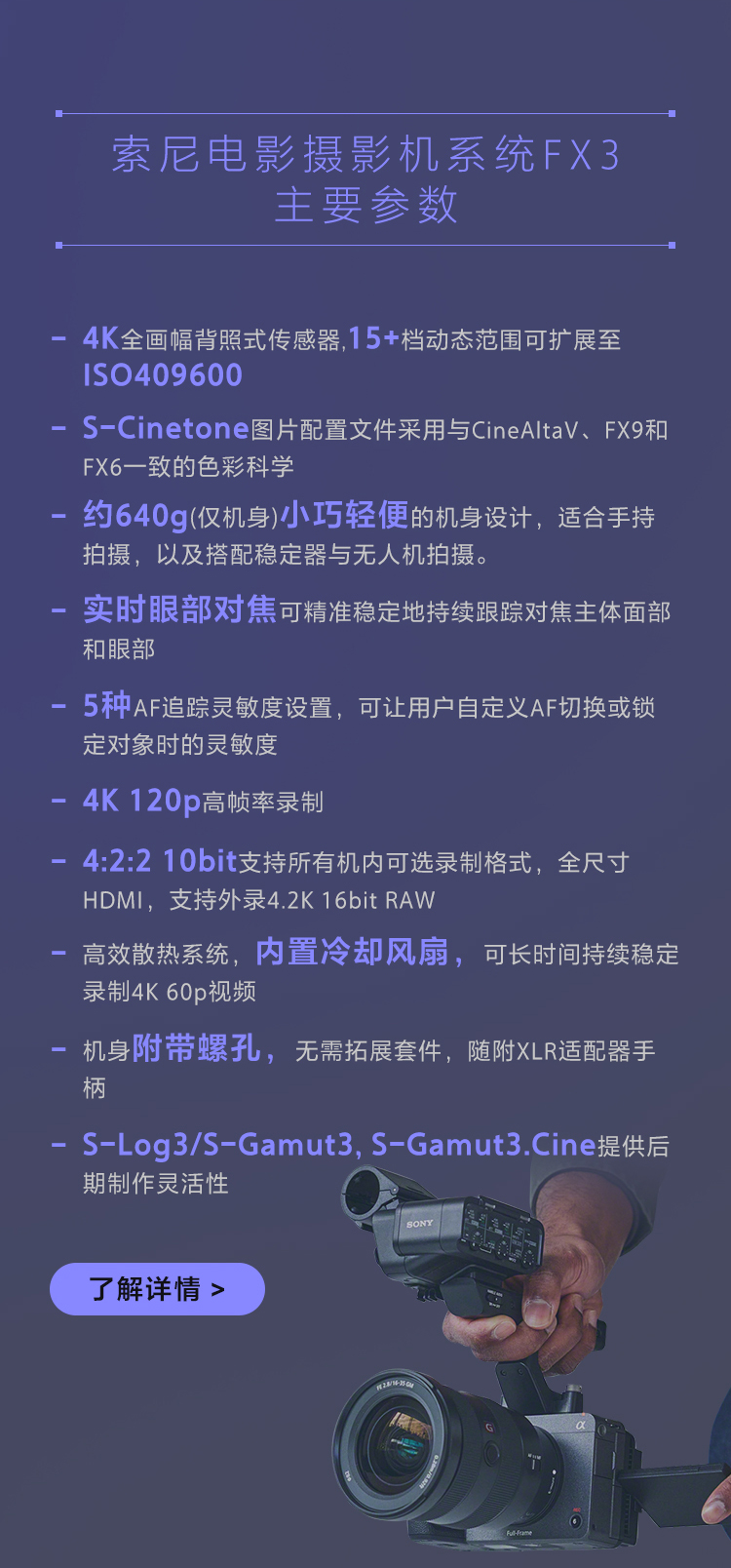 fanzeng
