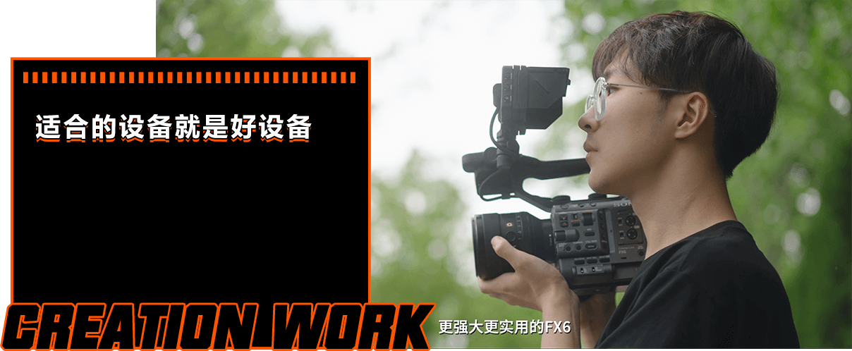 适合的设备就是好设备