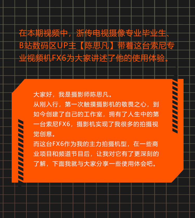 chensifan