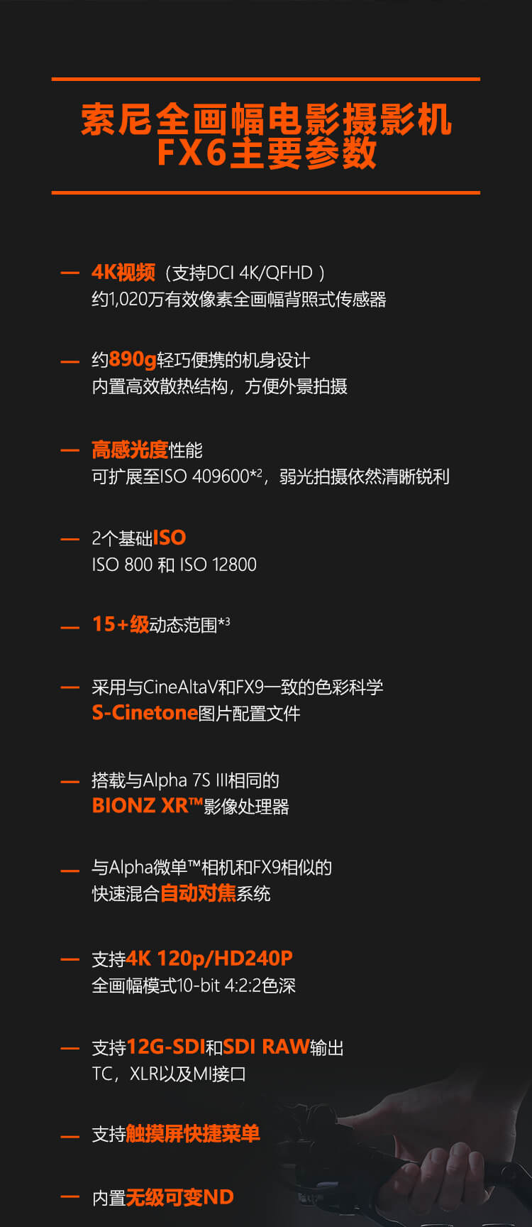 chensifan