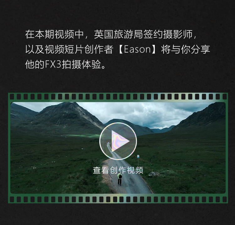 Eason
