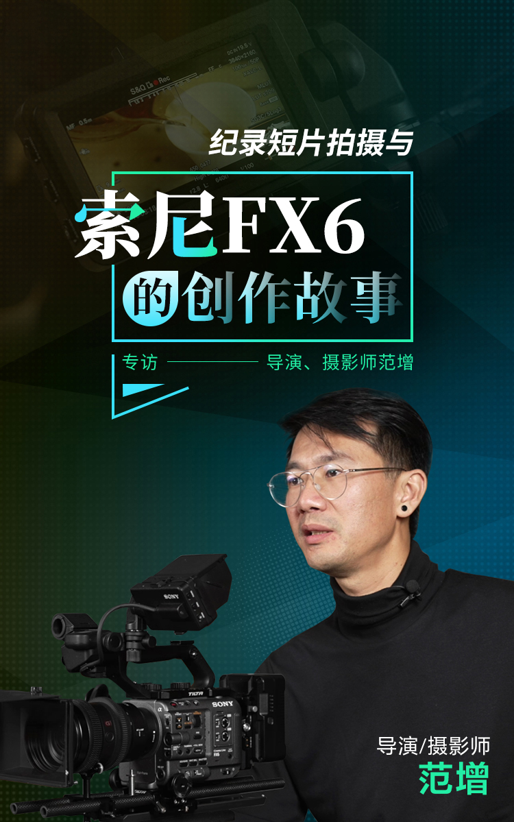 fanzeng