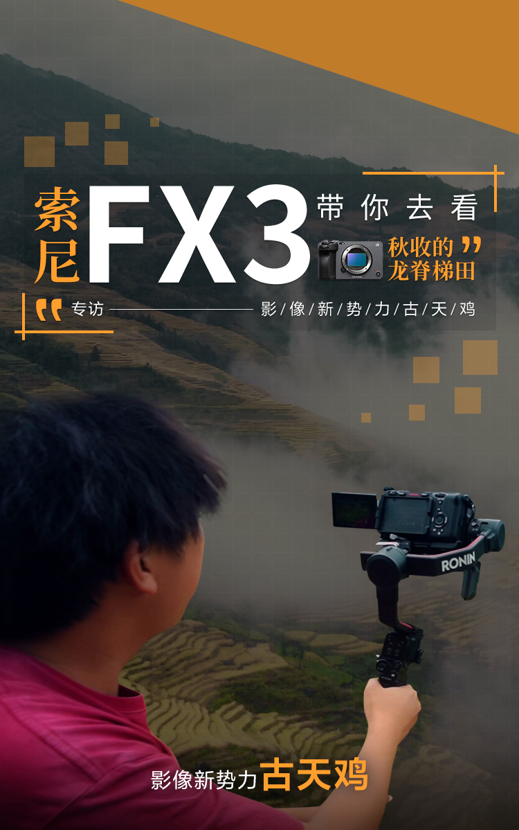 fanzeng