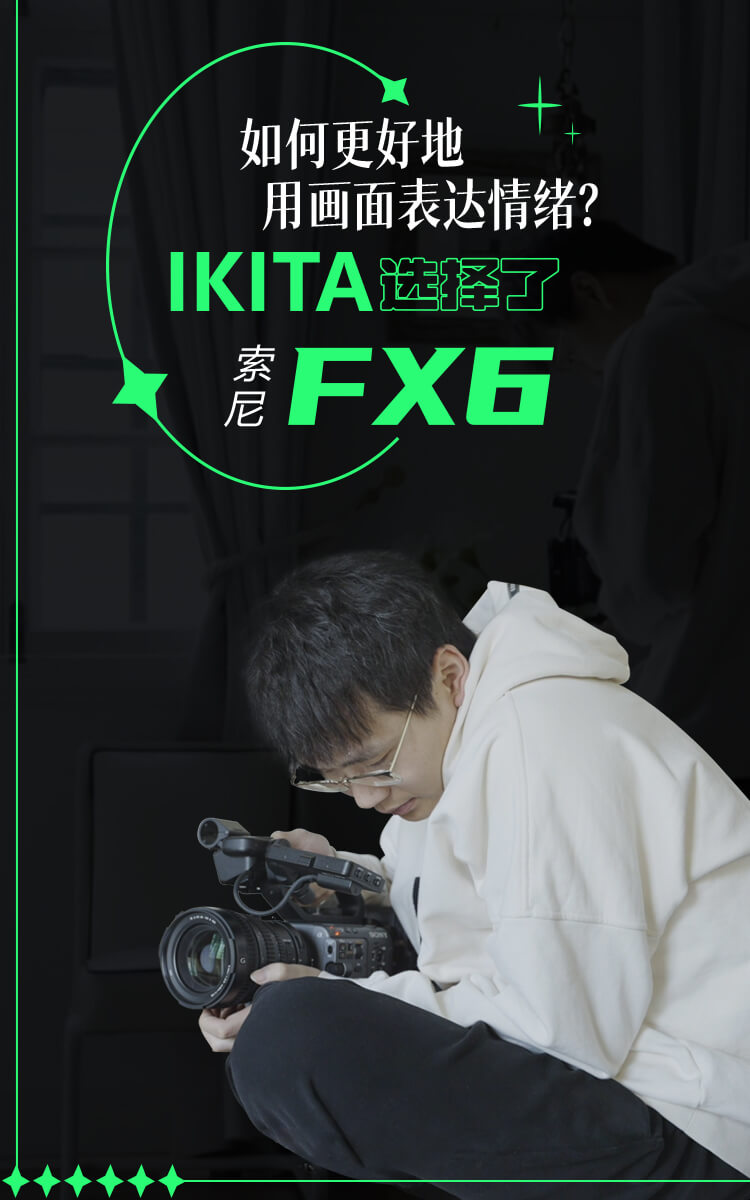 ikita